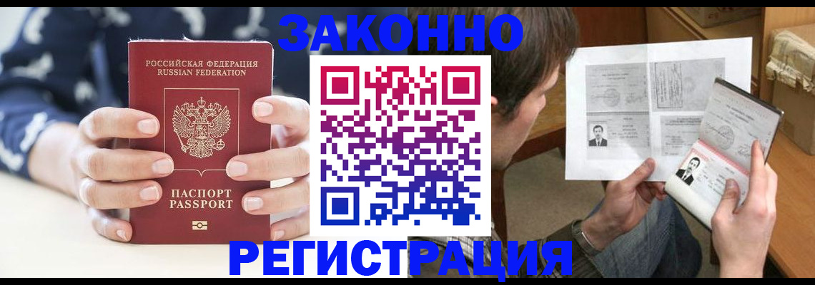 регистрация для дет. сада в Навашино