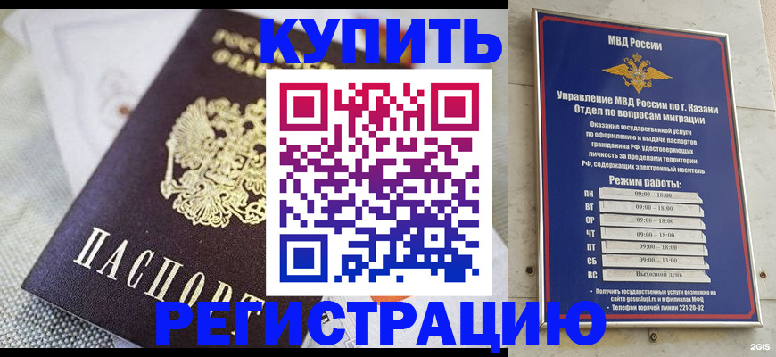 прописка поиск в Навашино