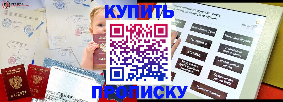миграционный учет в Навашино