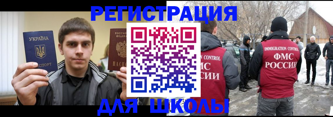 где прописаться в Навашино